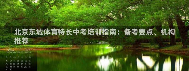 富联平台主管