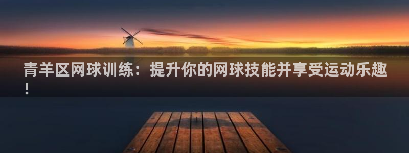 富联物业