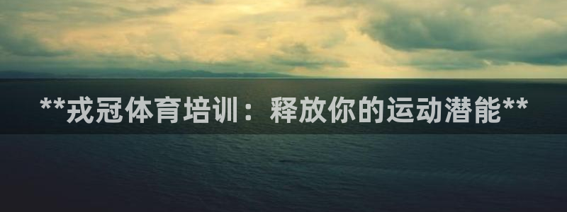 富联娱乐客户端app下载服务器失败怎么回事：**戎冠