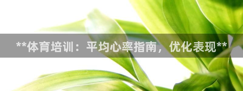 富联娱乐平台开户要钱吗安全吗