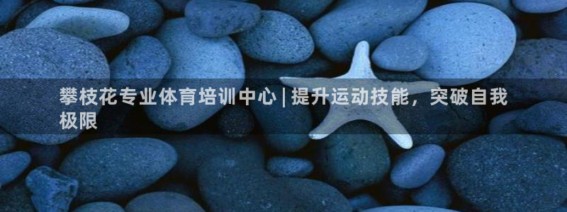 富联娱乐华 5O6917 娱乐