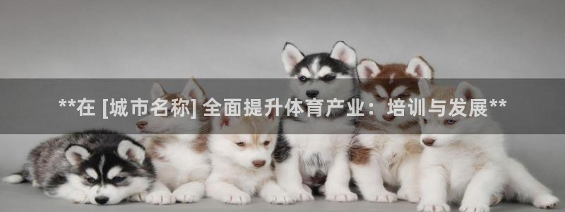 富联通讯招聘
