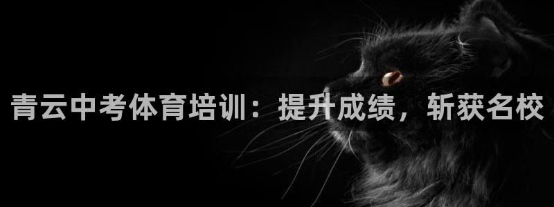 富联平台离7O777