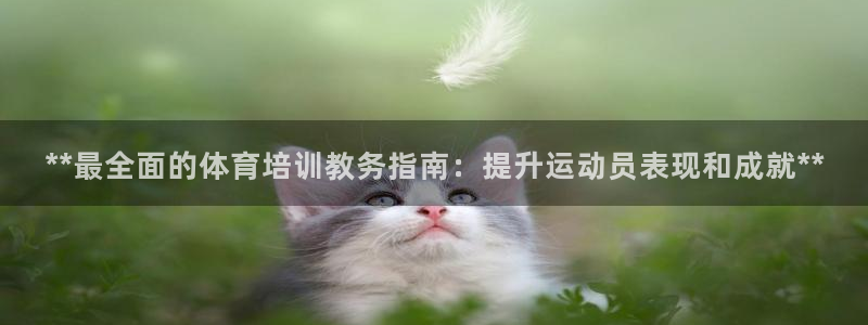 富联平台官网登录