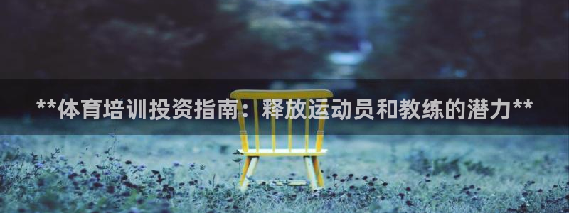 富联什么意思