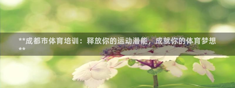 富联平台寇 37oo735