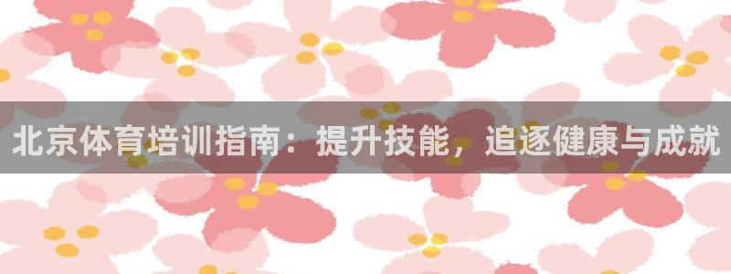 富联娱乐口 5O6917 娱乐