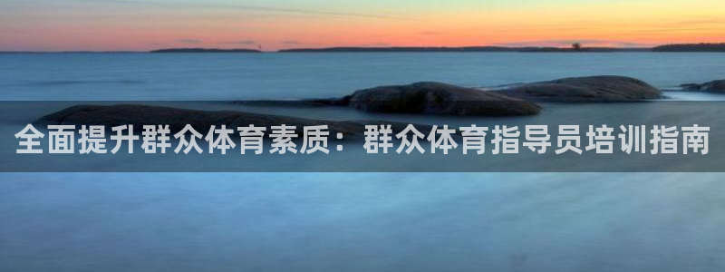 富联娱乐口 411O31 娱乐