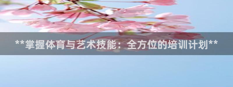 富联化工