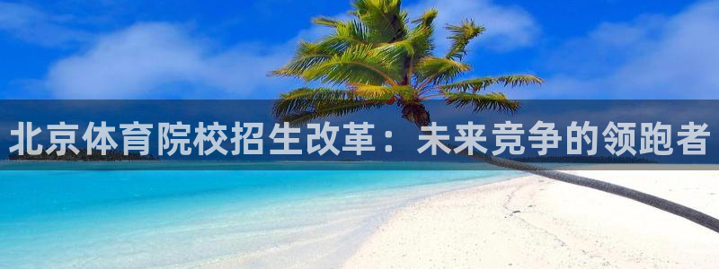 富联平台李 411O31 富联