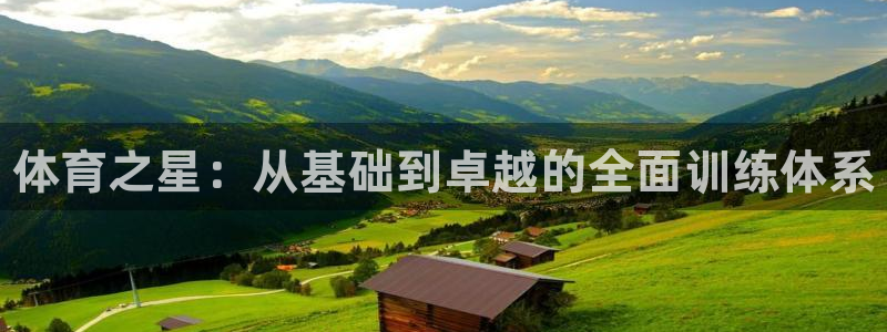 富联平台布7O777
