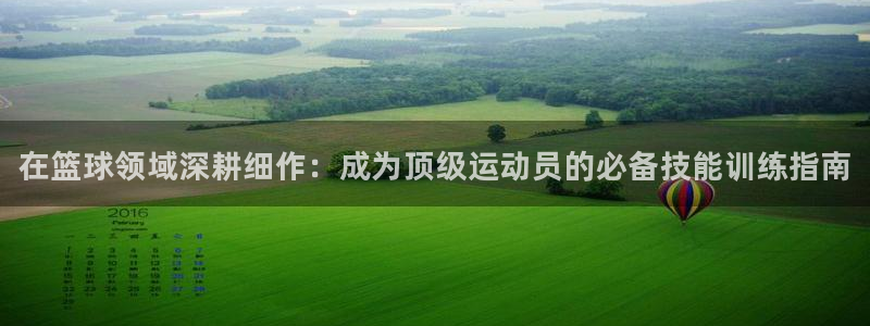 富联官方网站入口网址