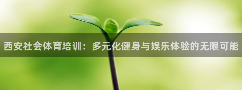 富联娱乐嗯 5O6917 富联