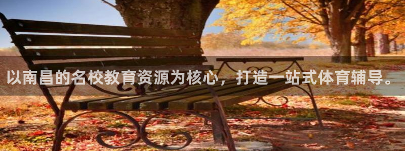 富联娱乐客户端app下载服务器失败怎么办：以南昌的名